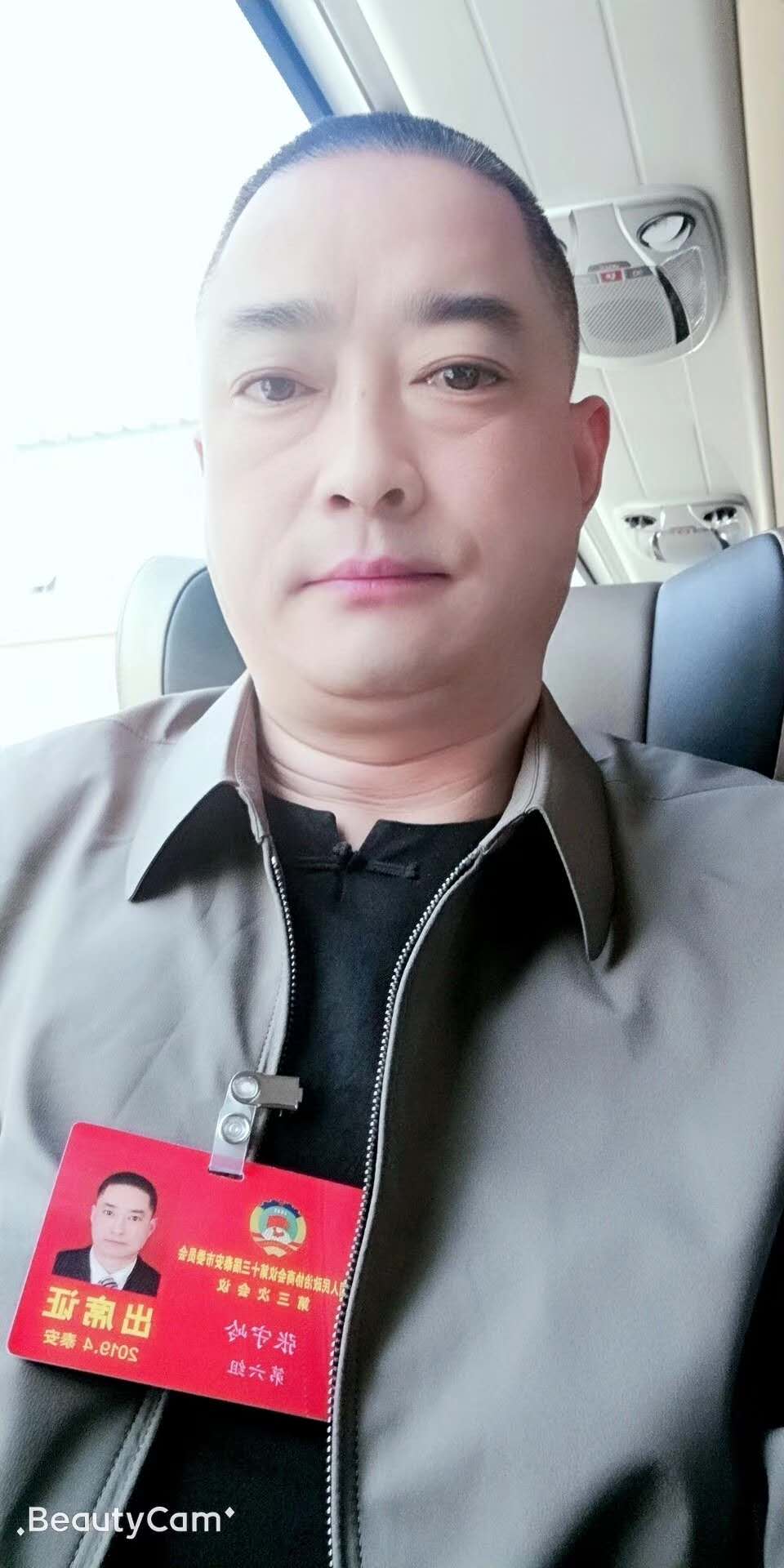 2019��4��1�����磬�й���������Э�̻����ʮ����̩����ίԱ������λ��鿪Ļ