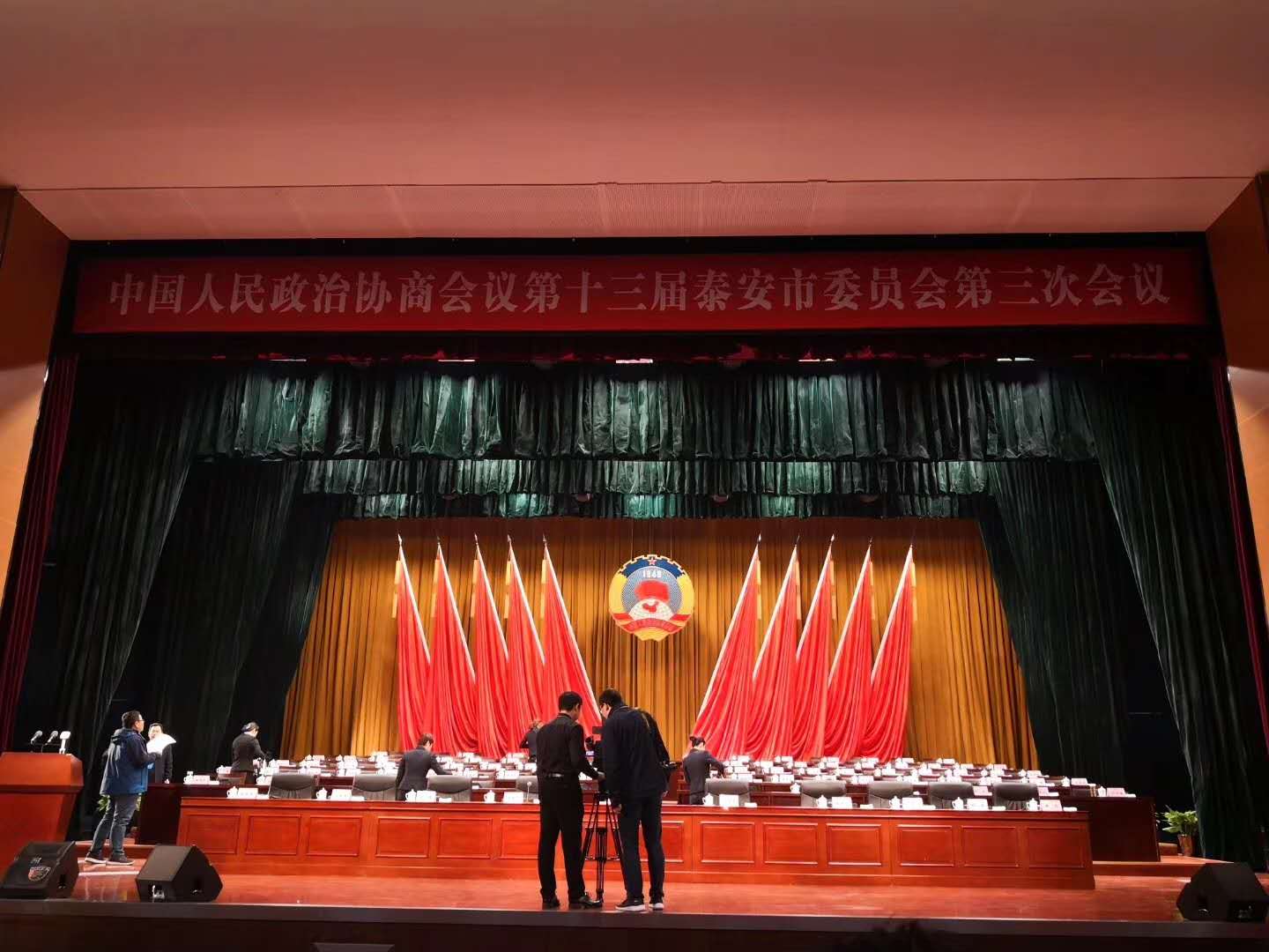 2019��4��1�����磬�й���������Э�̻����ʮ����̩����ίԱ������λ��鿪Ļ