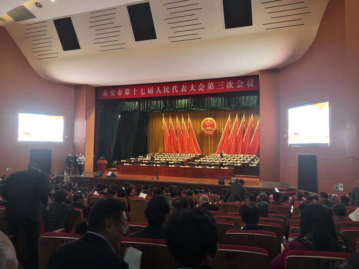 ��ϯ̩���е�ʮ�߽���������������λ���
