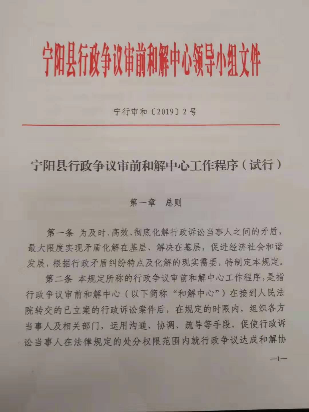 2019��08��01�գ��μ�����������������ǰ�ͽ����ĳ�����ᣬ��ƸΪ������������ǰ�ͽ�Ա��