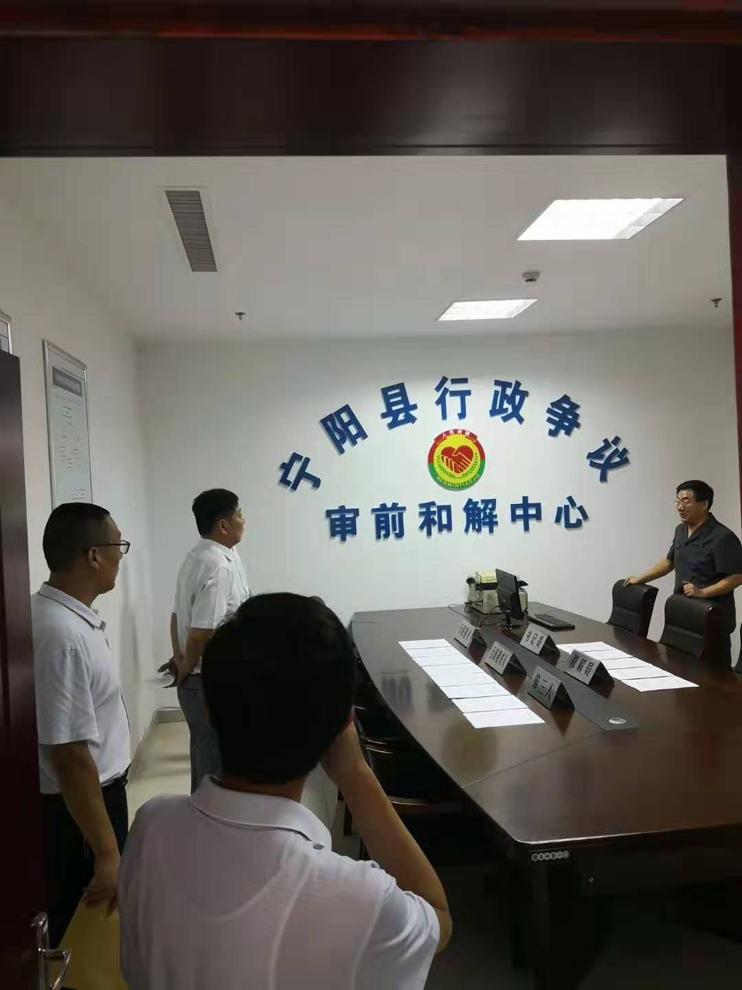 2019��08��01�գ��μ�����������������ǰ�ͽ����ĳ�����ᣬ��ƸΪ������������ǰ�ͽ�Ա��