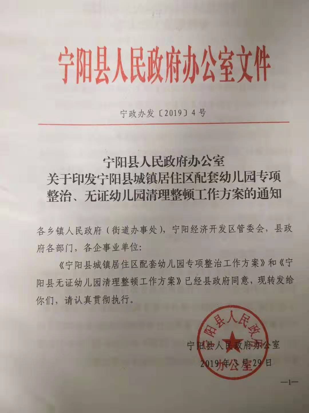 2019��09��10�գ������ؽ������������渴����Э�Ž����λ����59���᰸�����ڼӿ�����ѧǰ������չ�Ľ��飩�����ṩ�˴����ο������ݵ������ļ���ͬʱ�����ˡ����⡱�Ĵ��������ҲΪ�����᰸�����ռ��˽᰸���ϡ�